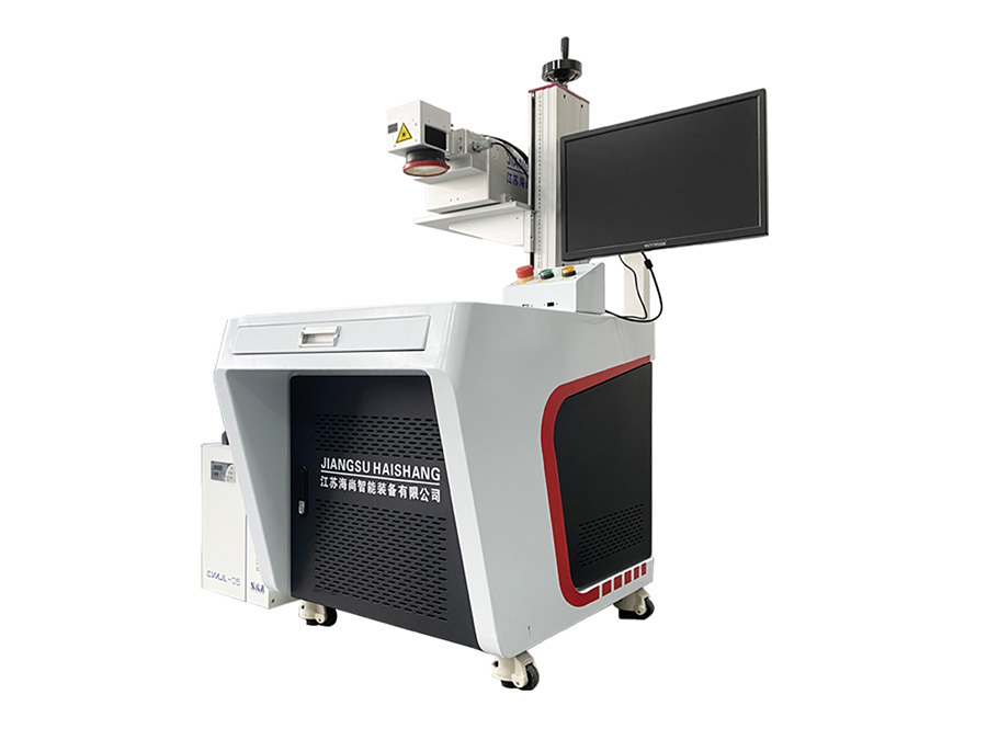 UV laser marking machine